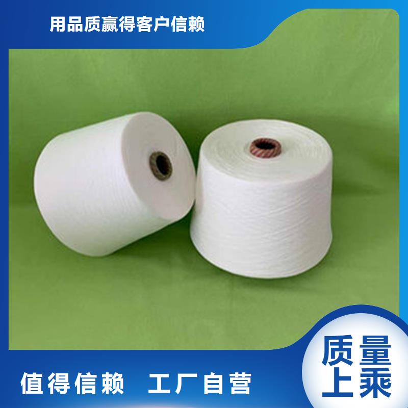 值得信赖的冠杰纯棉纱