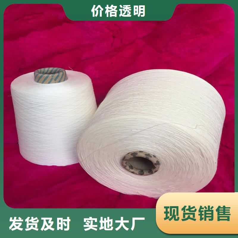 纯棉纱-纯棉纱供货商