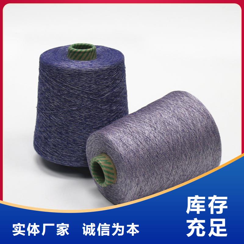 冠杰人棉纱_欢迎致电