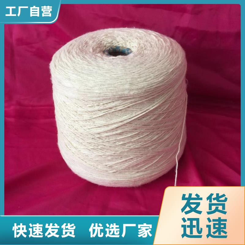 天丝纱质量为主