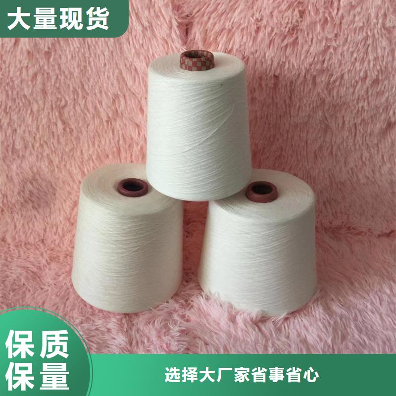 竹纤维纱优选企业