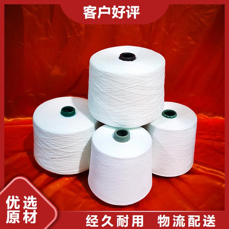 冠杰纯棉纱产品案例