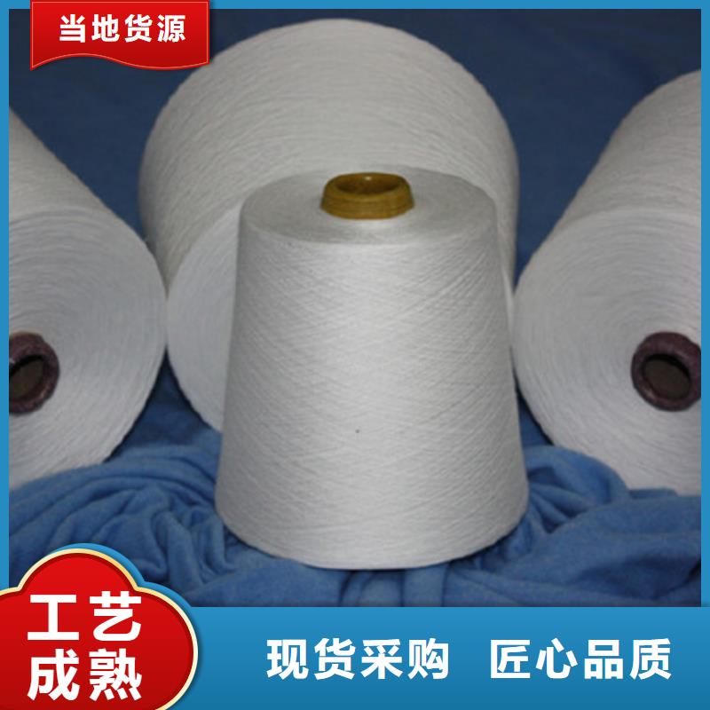 精梳棉纱正规厂家生产
