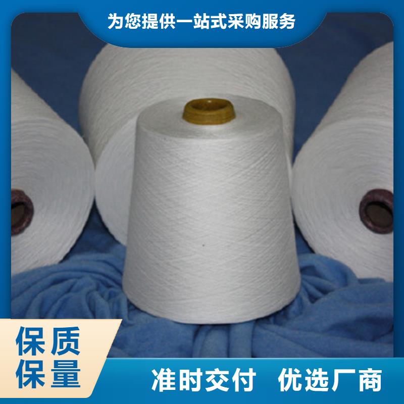 涤棉混纺纱现货供应-可定制