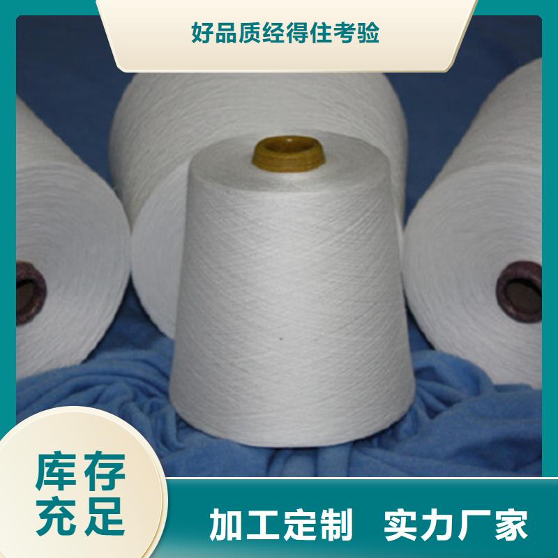 棉粘混纺纱制造