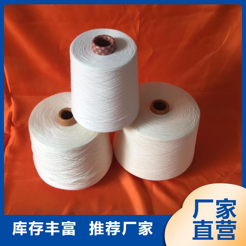 精梳棉纱生产厂家、批发商