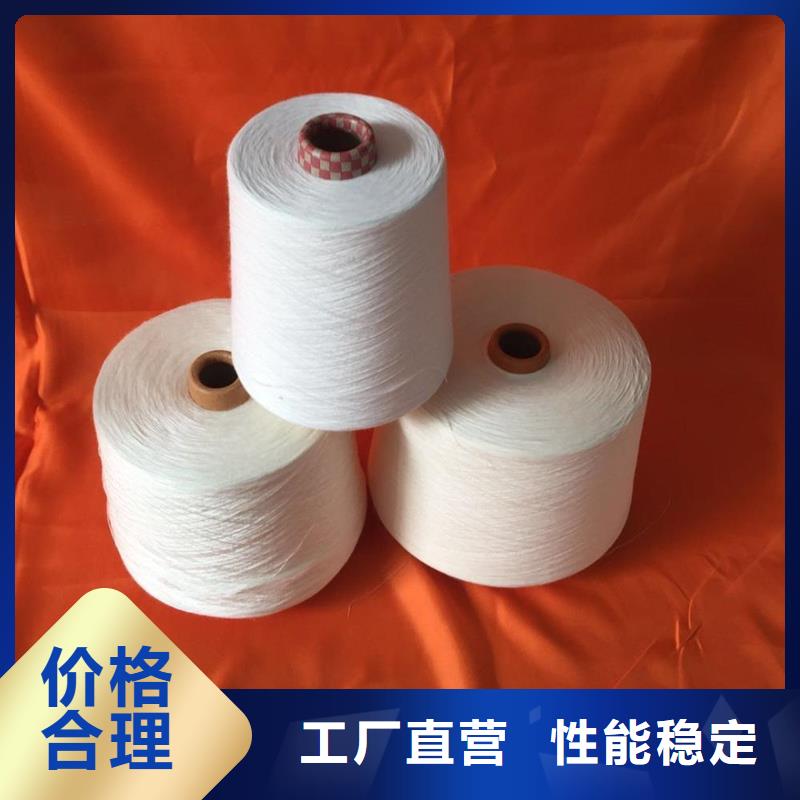 涤棉混纺纱生产直销