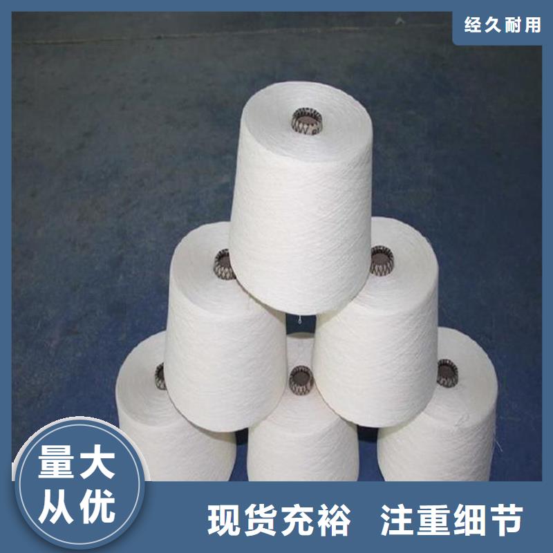 应用广泛(冠杰)棉粘混纺纱生产定做