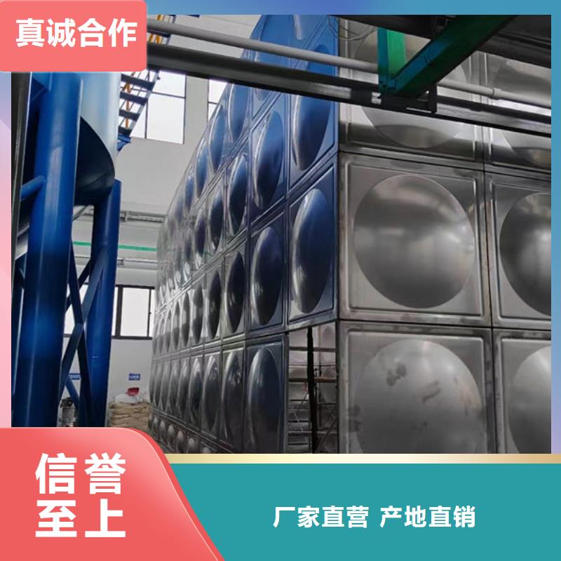 水箱真材实料