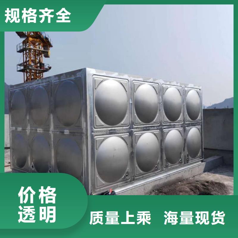 县箱泵一体化水箱支持定制