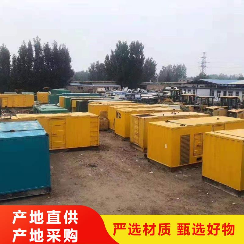 专业发电机出租/租赁/销售(供电局单位)功率齐全
