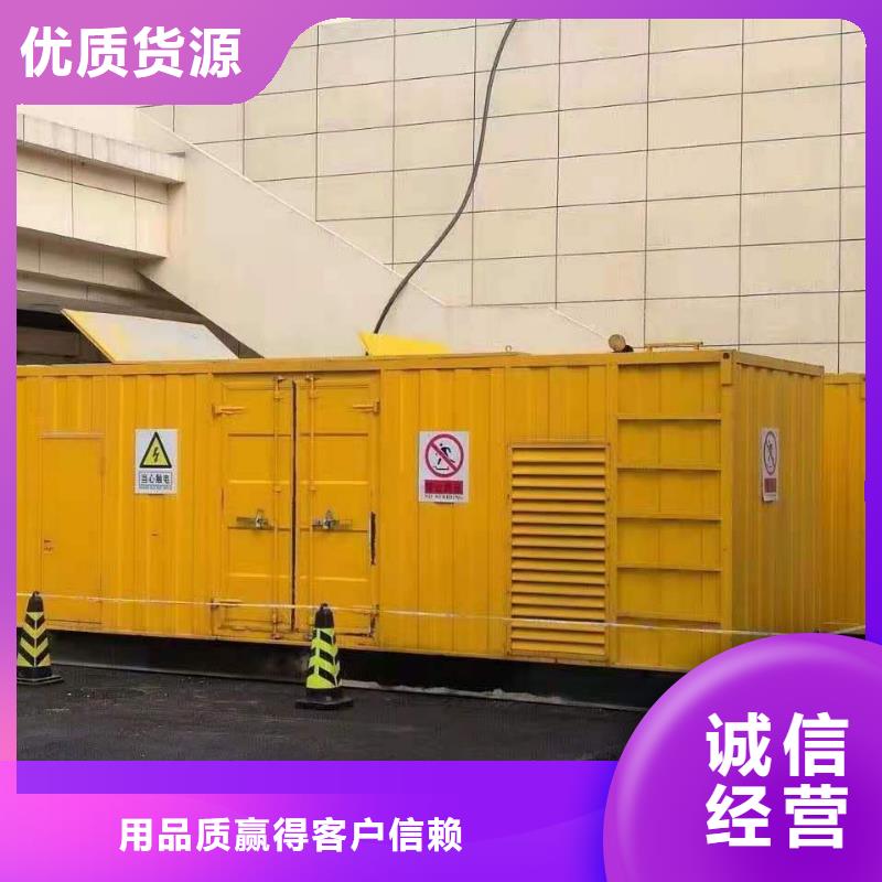 保亭县专业发电机出租（电力公司推荐）50KW100KW200KW300KW发电车出租