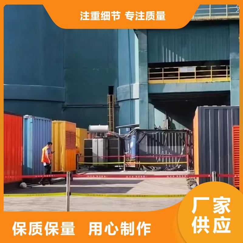 柴油发电机租赁出租/出售（逸尔国网单位）发电机/发电车