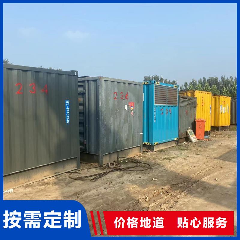 
发电机出租团队（
10KV高压发电机出租）