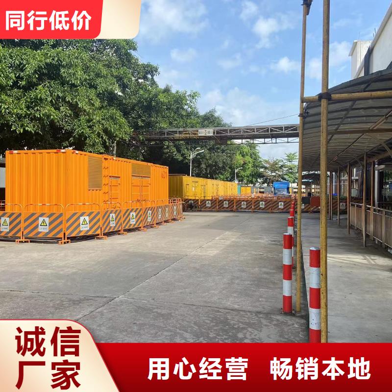 专业发电机出租/租赁/销售(供电局单位)功率齐全