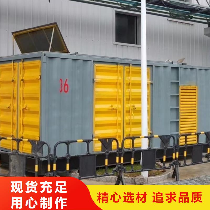 出租300KW发电机备用发电机出租/国网推荐厂家