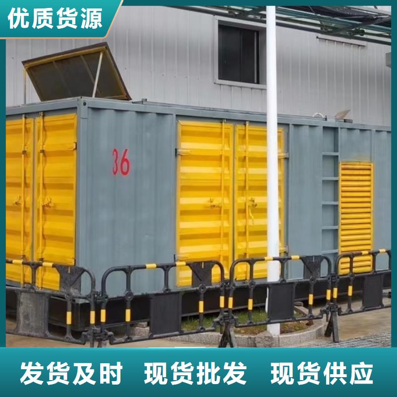 发电机100KW-2000KW、电缆线长租短租【当日送达】