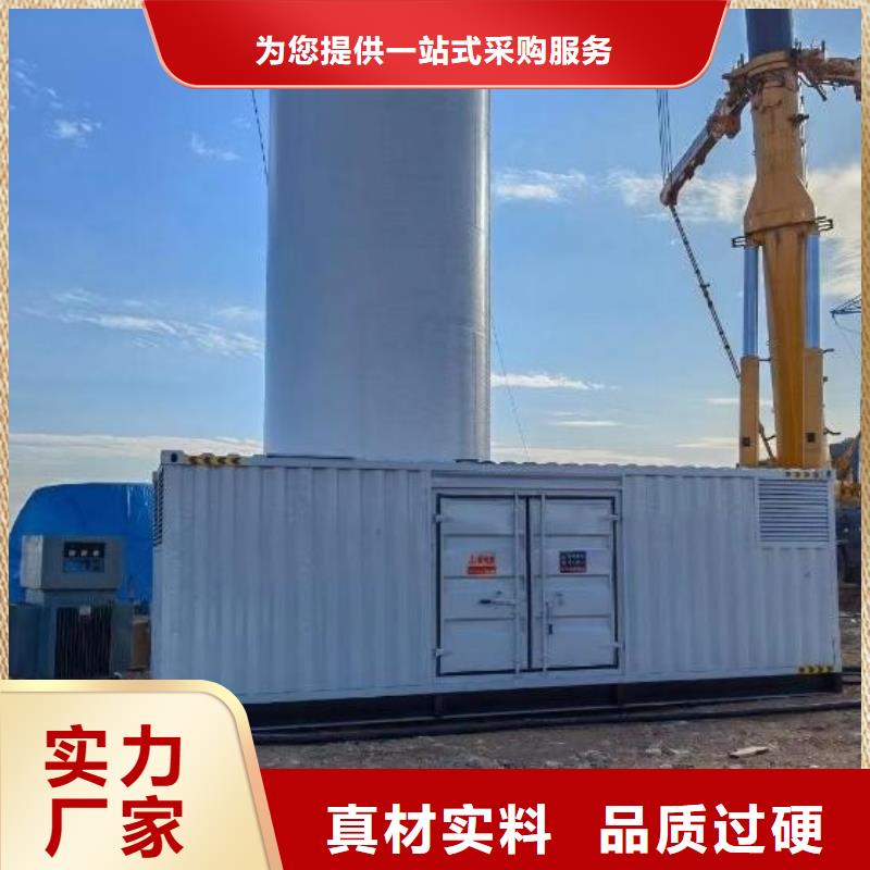 200KW发电车出租一天（）国网推荐