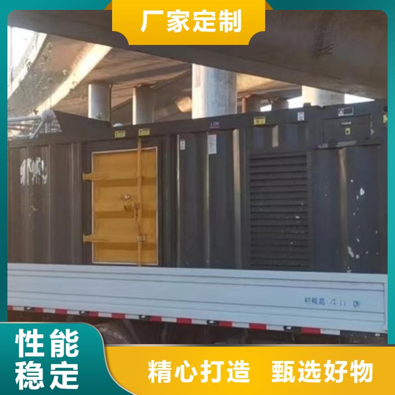 800KW发电机（省油）租赁新模式靠谱厂家