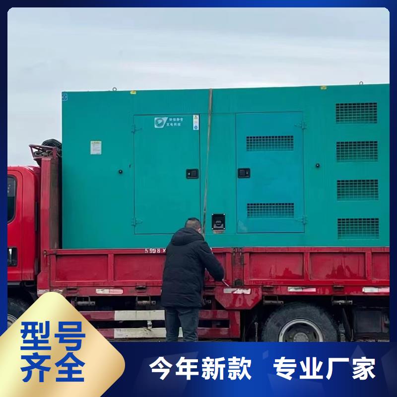 租用发电机电话（200KW发电机出租）