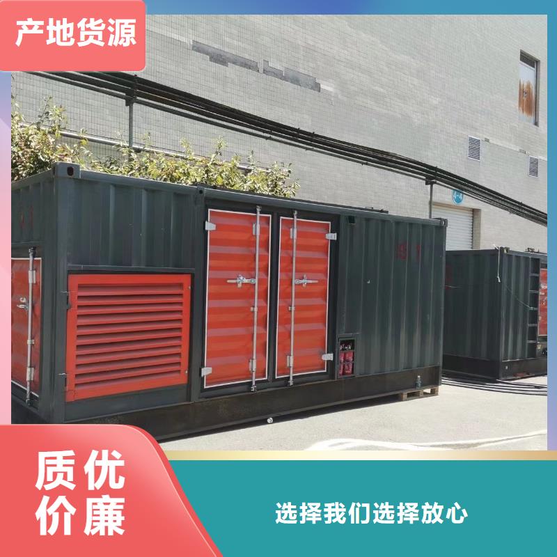 出租300KW发电机【逸尔电力租赁】供应限电停电缺电工程