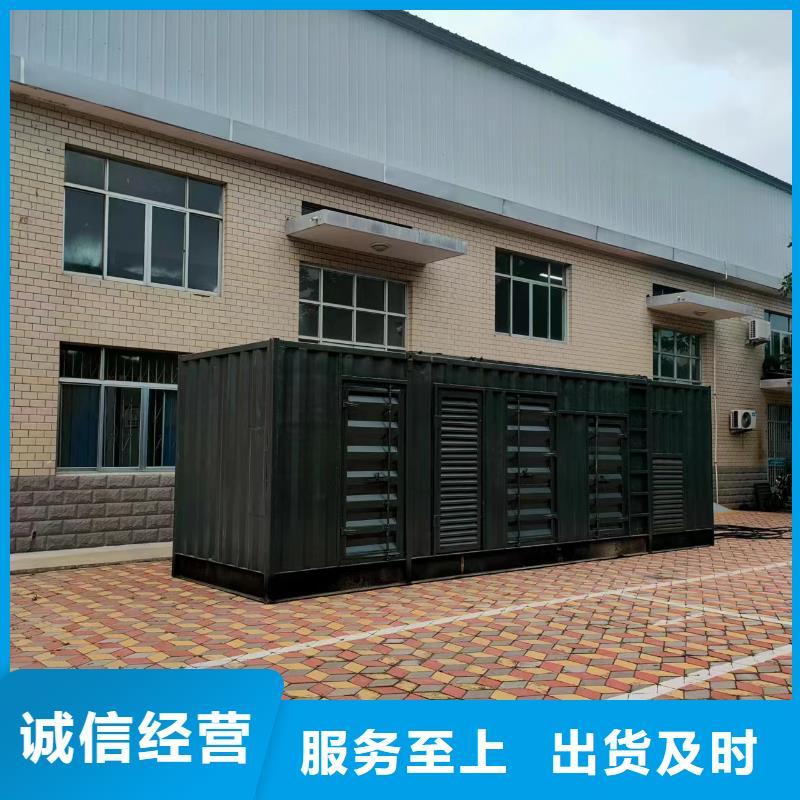 专业发电机出租/租赁/销售(供电局单位)功率齐全