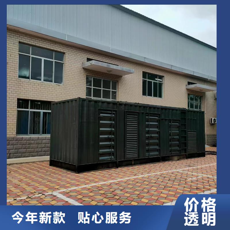 发电机出租租赁发电机电缆线出租备用电源出租应急发电机出租500kw发电机出租遵守合同
