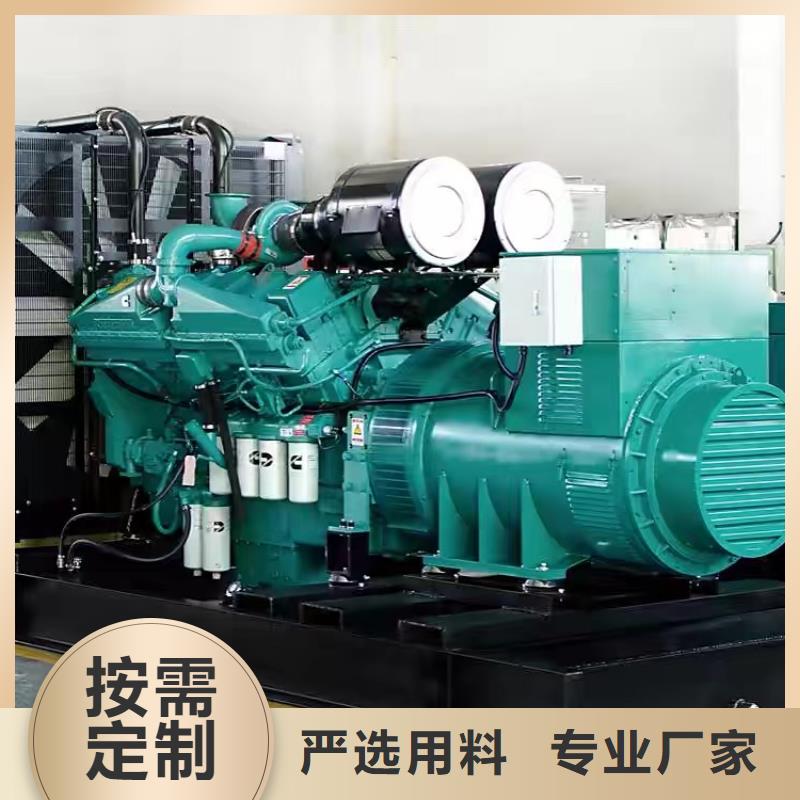 100KW发电车租赁价格（）应急发电机租赁公司