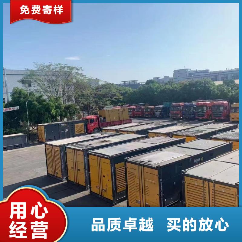 发电机租赁出租（24小时服务）备用发电机出租