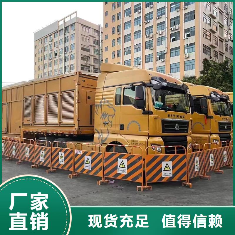 电力公司发电机出租报价表(配带电缆)