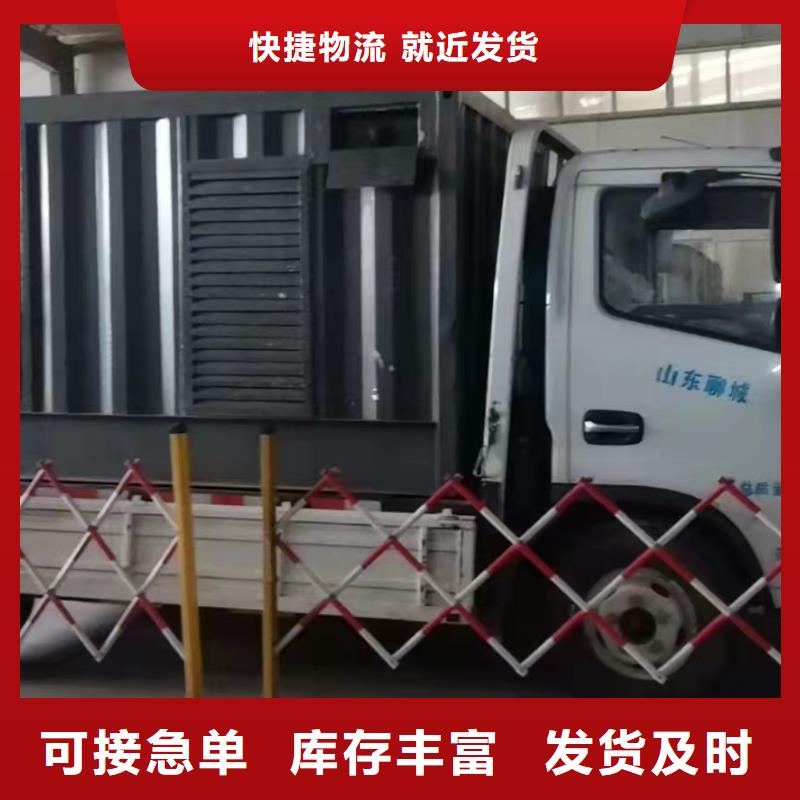 发电机租赁公司（逸尔发电专家）发电机/发电车