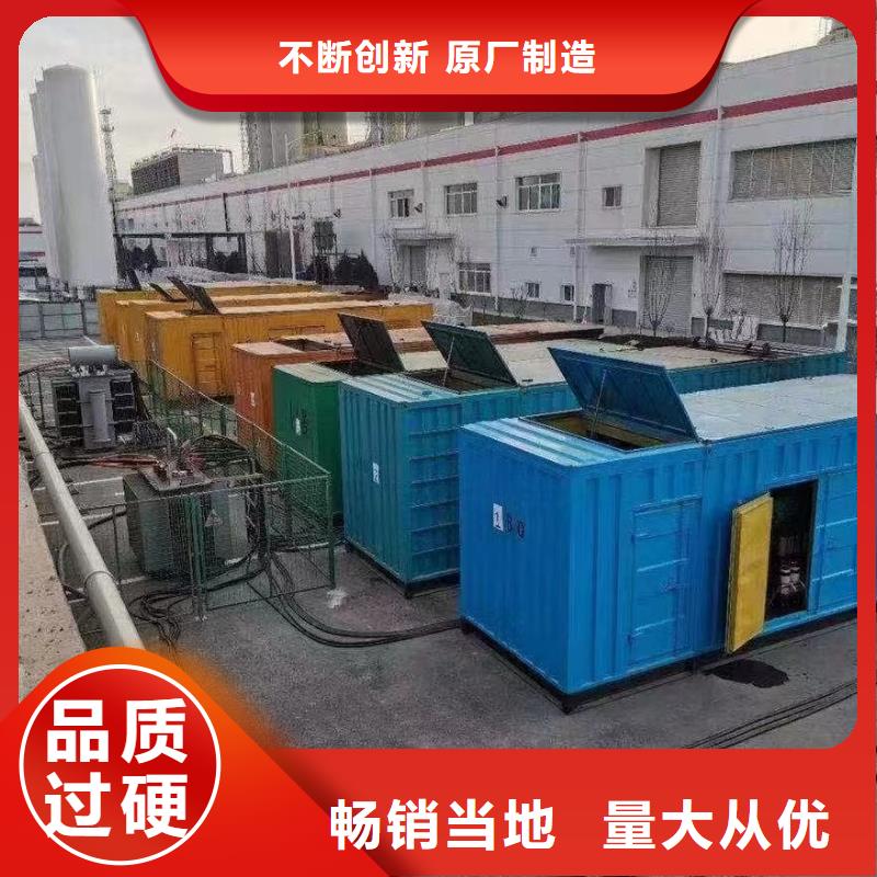 发电机出租租赁发电机电缆线出租备用电源出租应急发电机出租静音大功率发电机租赁优质服务