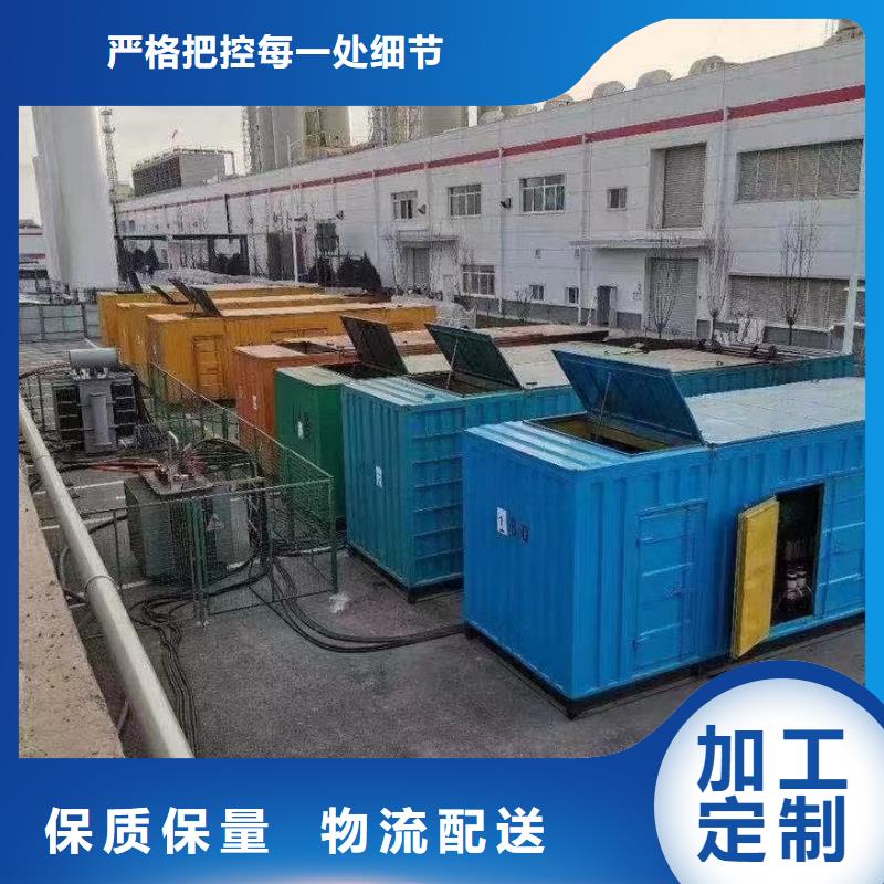 发电机出租 租赁发电机,【200KW发电车出租】免费寄样 逸尔机械设备(三门峡市分公司)