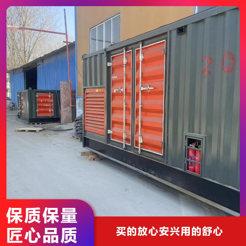 逸尔工程发电机出租咨询（50KW/100KW/150KW/200KW发电车源头厂家供应）