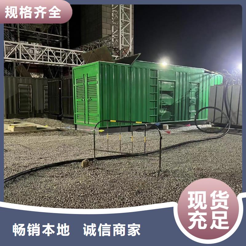 发电机出租租赁发电机电缆线出租备用电源出租应急发电机出租静音大功率发电机租赁实力商家