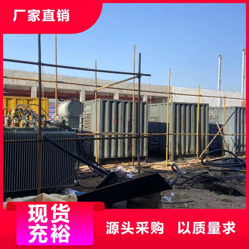 300KW发电机出租电话@发电机租赁优选