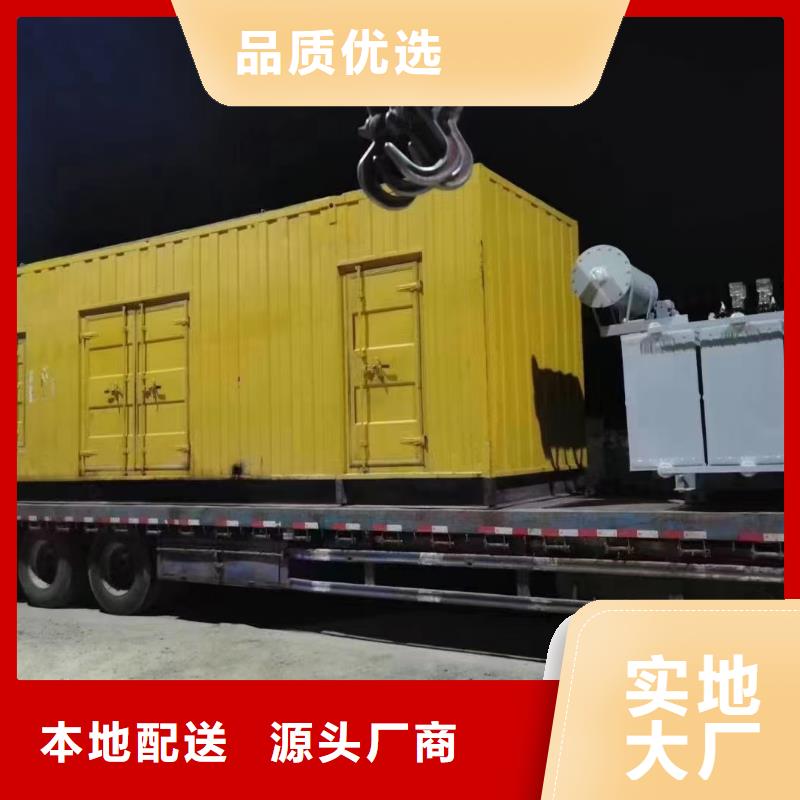 白沙县发电机出租公司(白沙县50KW-3000KW发电机出租)长期供应