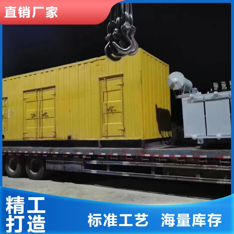 发电机出租租赁发电机电缆线出租备用电源出租应急发电机出租租赁发电机诚实守信