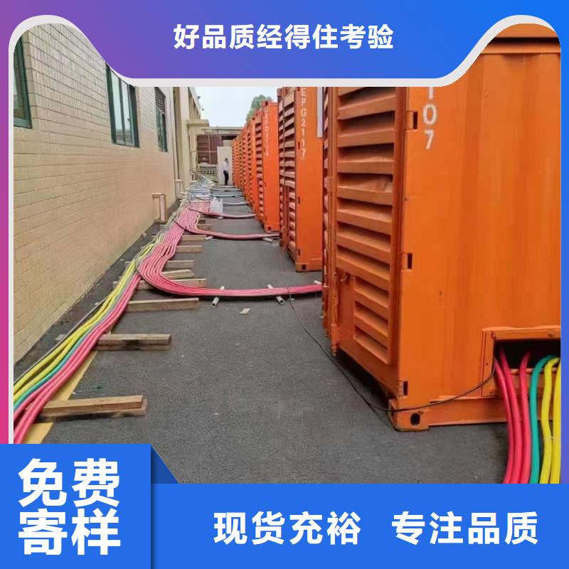 发电机出租租赁发电机电缆线出租备用电源出租应急发电机出租2000KW发电机出租解决方案