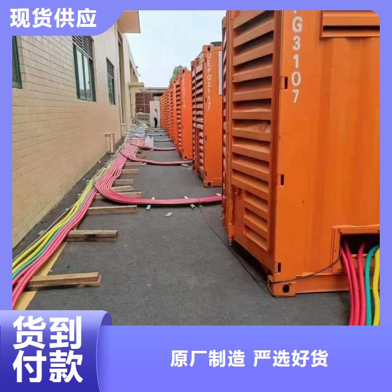 发电机出租 租赁发电机,【200KW发电车出租】免费寄样 逸尔机械设备(三门峡市分公司)