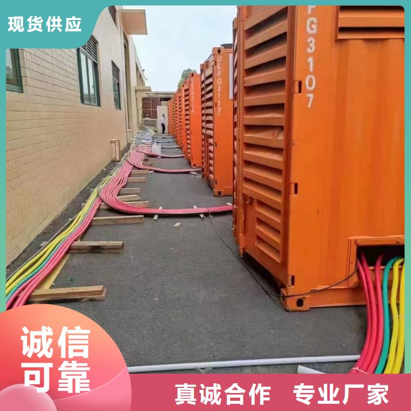 本地400KW发电机、电缆线出租租赁（厂家报价）