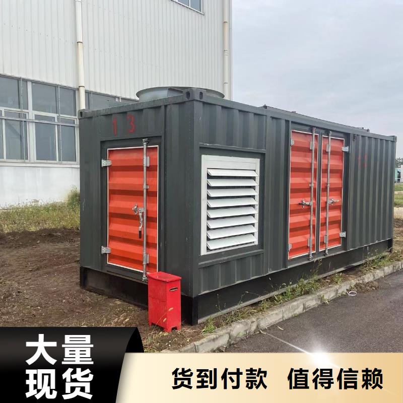 县发电机出租/租赁销售（逸尔国网单位）发电机/发电车