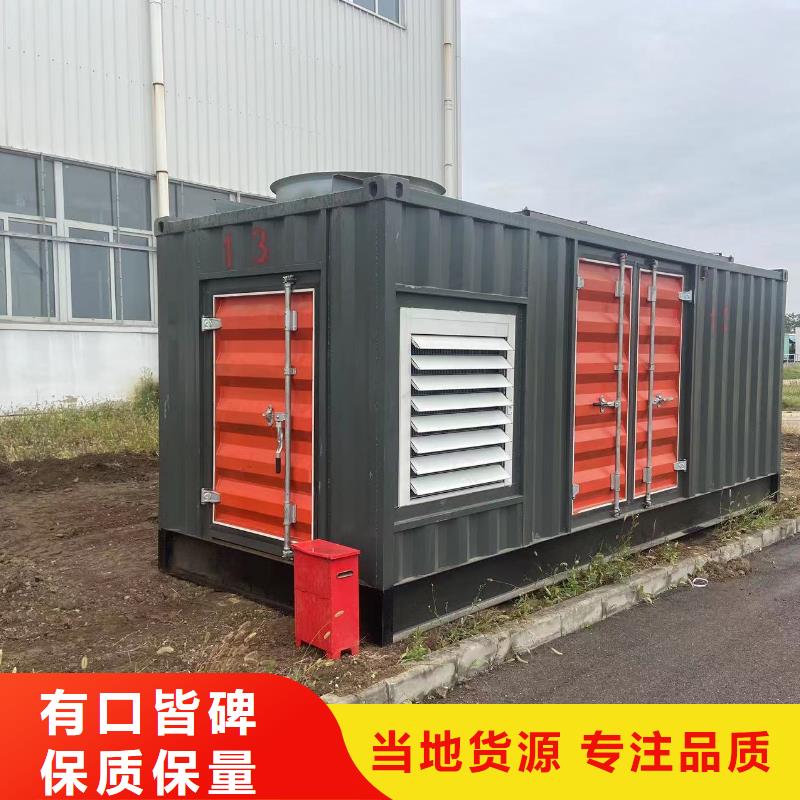 发电机出租租赁发电机电缆线出租备用电源出租应急发电机出租200KW发电车出租放心