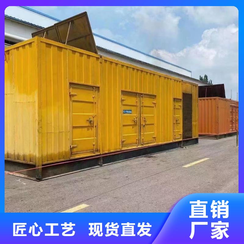 电力公司移动式发电机出租(配送柴油)
