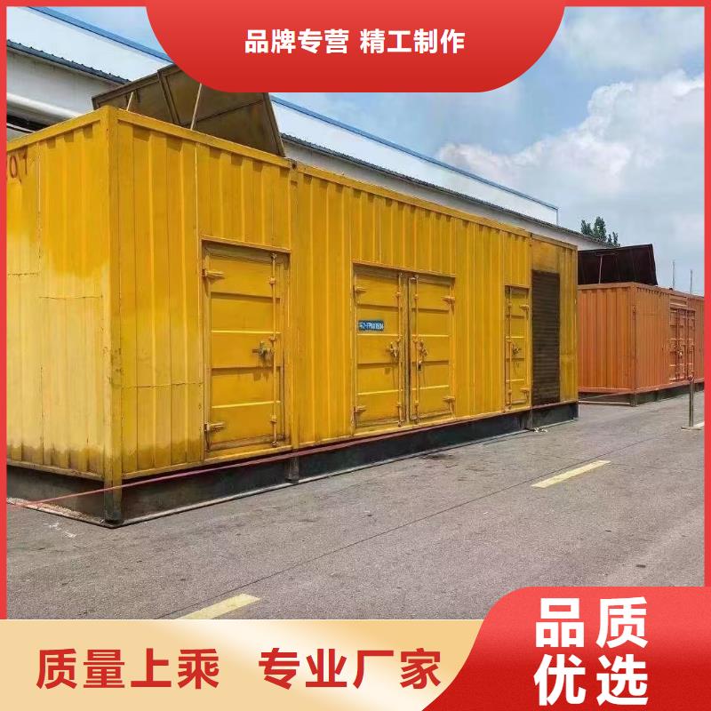 直供发电机出租（用电服务找我们省钱）50KW-2000KW发电机租赁