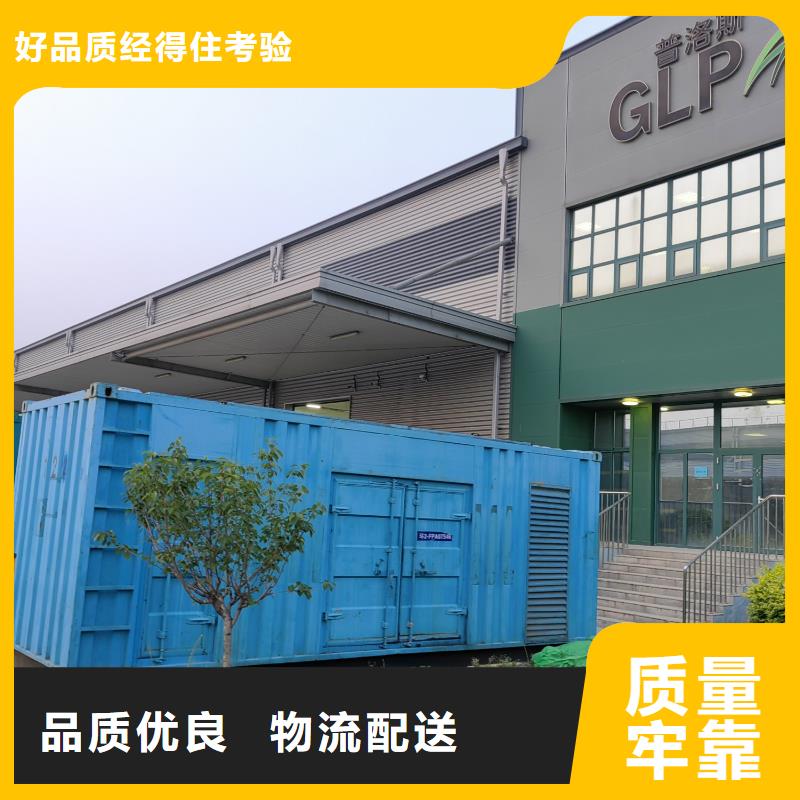 1000KW发电机出租(环保发电机出租长租短租)