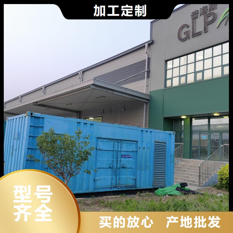 【 发电机出租 租赁发电机300kw发电机出租畅销本地】 逸尔机械设备(延安市分公司)