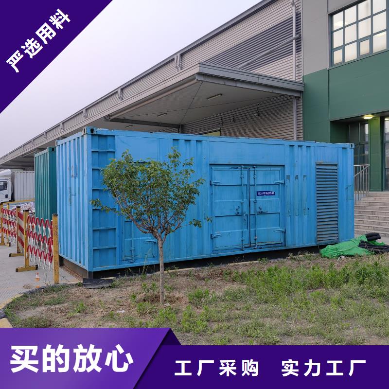 300KW发电机出租租赁（优惠报价）租用柴油发电机电缆线UPS电源一站式服务