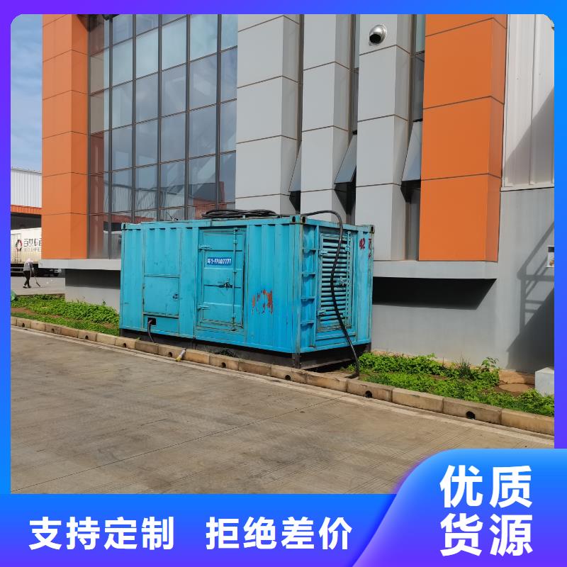 发电机出租 租赁发电机,【200KW发电车出租】免费寄样 逸尔机械设备(三门峡市分公司)