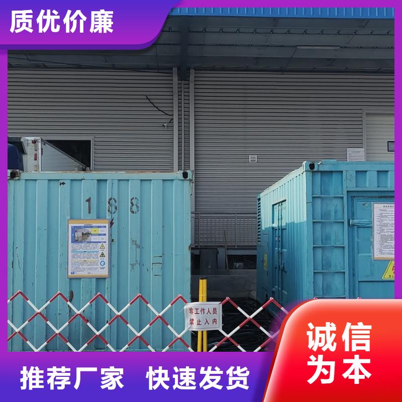 汕头龙祥街道
限电停电应急发电机出租
电缆线发电机出租电话
（
1600KW发电机出租）